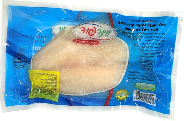 פילה אמנון קפוא 5-7 בד"ץ