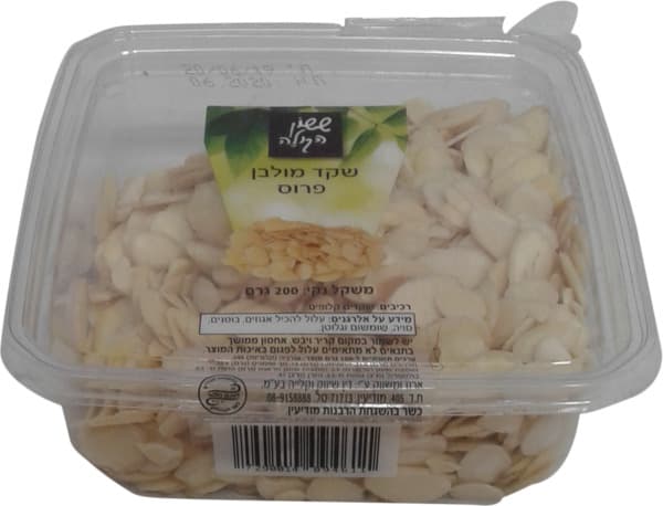 שקד מולבן פרוס 200 גר