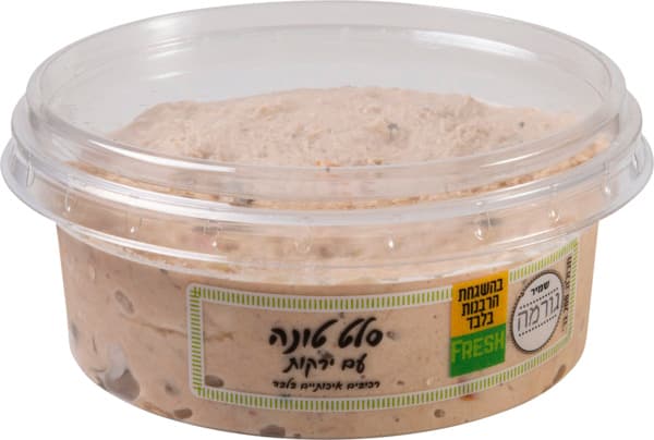 סלט טונה עם ירקות 200 גר