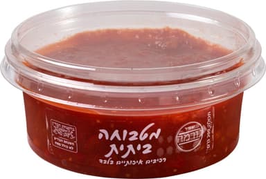 מטבוחה ביתית 200 גר