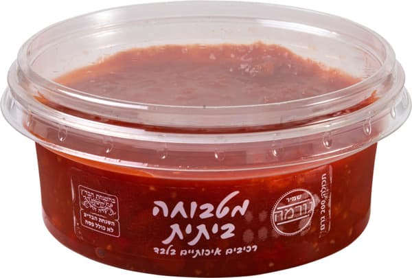 מטבוחה ביתית 200 גר