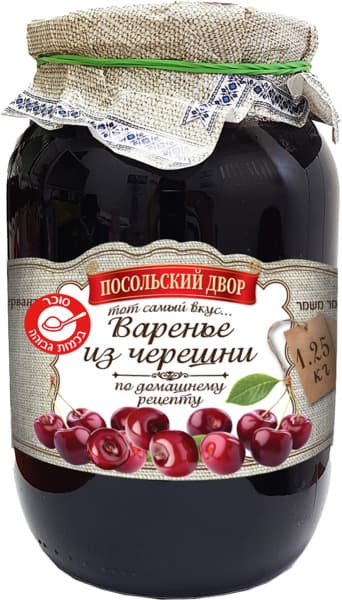 קונפיטורה דובדבנים מ