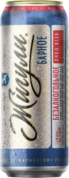 בירה גיגולי 0.5% אלכוהול 450 מל" פחית