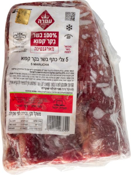 צלי כתף מס' 5 בית יוסף מ