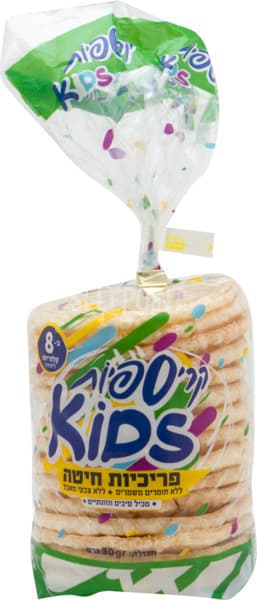 קריספיות קידס