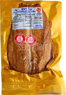 פילה מקרל נורווגי מע