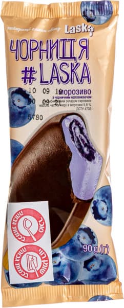 גלידה אסקימו מילוי אוכמניות שחורות 90 גר