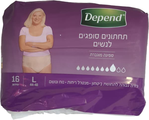 16 תחתון סופג לאישהL