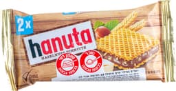 פררו חנותה 44 גרם