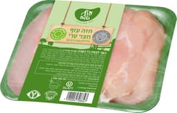 חזה עוף טרי חצוי ארוז קג