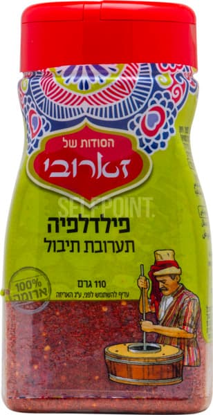 פלדלפיה 110 ג' זארובי