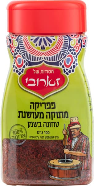 פפריקה מעושנת 100 ג' זארובי