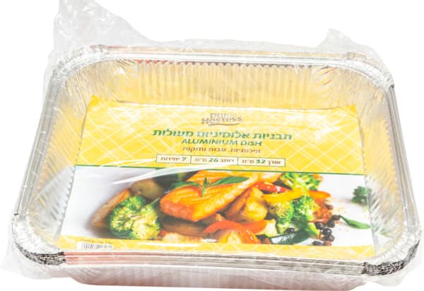 תבנית אלומיניום גדולה 7 יח' 32X34 ס"מ