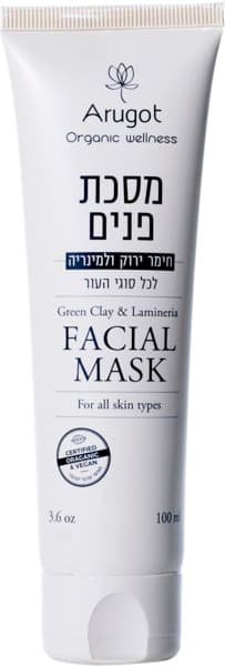מסכת ניקוי חימר ירוק