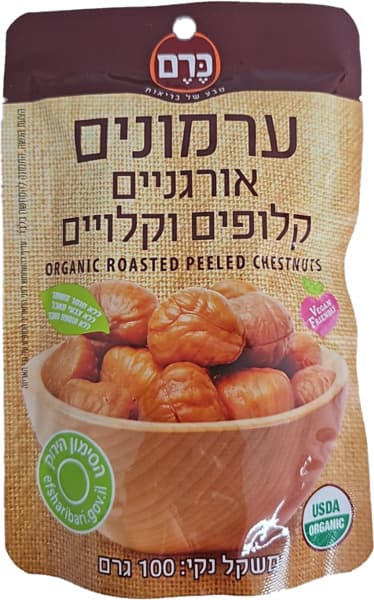 ערמונים אורגנים כרם  100 גרם