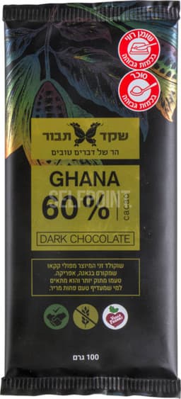 שוקולד תבור 60% 100 גרם