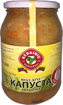 כרוב כבוש עם חמוציות 900 גרם