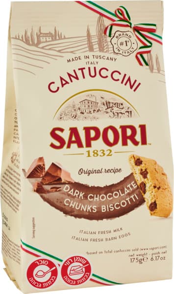 עוגיות קנטוציני שוקולד 175 גרם SAPORI