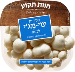 פטריות שימג'י חוות ת