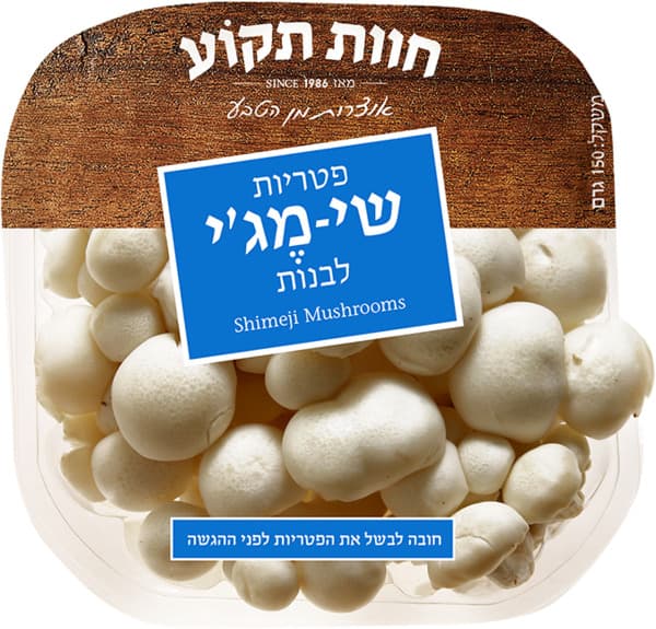 פטריות שימג'י חוות ת