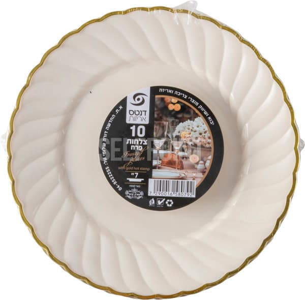 צלחת פרח 7 קרם עם עי