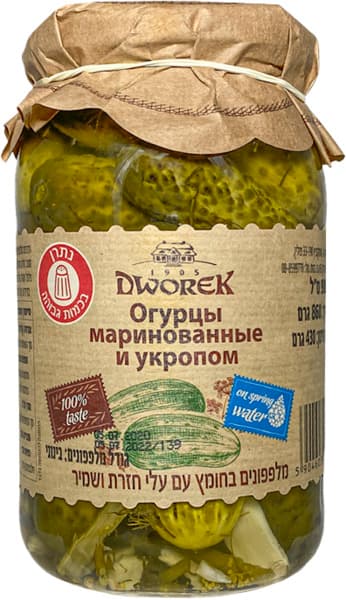מלפפון בחומץ עם חזרת