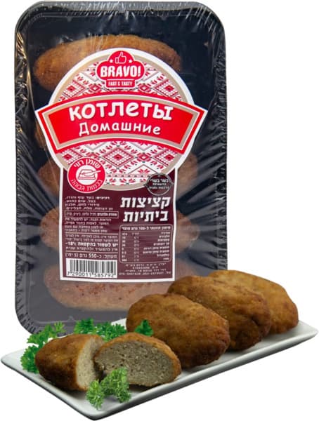 קציצות ביתיות550 גר