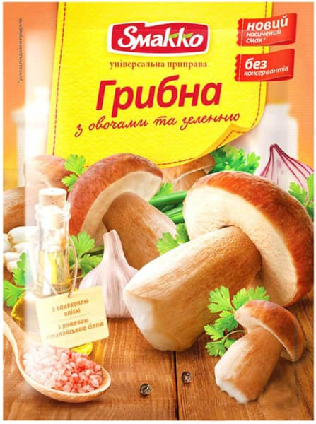 תערובת תבלינים ארומט