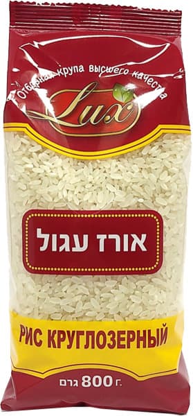 אורז עגול 800 גר