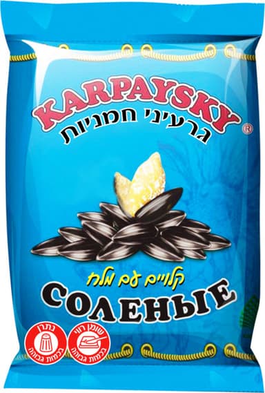 גרעיני חמניות קלויים
