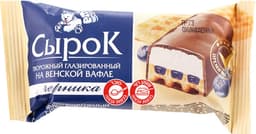 חטיף גבינה על וופל בלגי עם אוכמניות 65גר