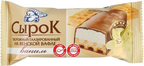 חטיף גבינה על וופל בלגי טעם וניל 65 גר