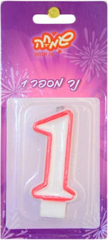 נר מספר - 1 (1X12X60