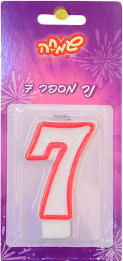 נר מספר - 7 (1X12X60