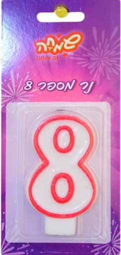 נר מספר - 8 (1X12X60