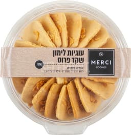 עוגיות לימון שקד פרו