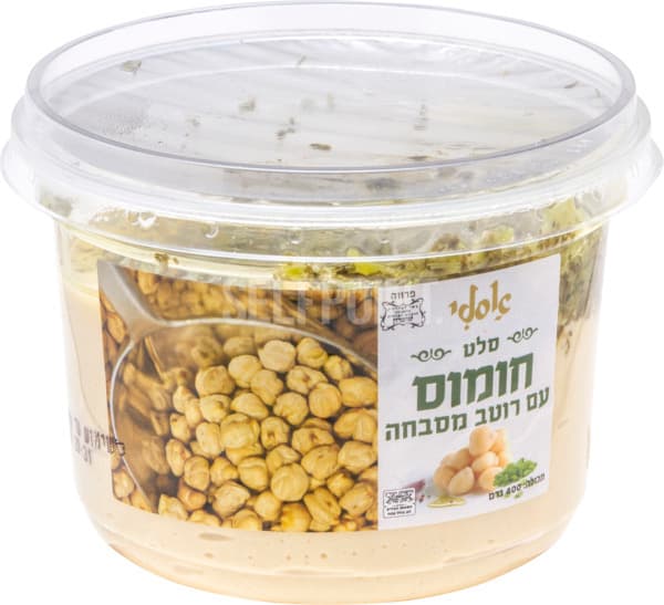 שמיר אסלי סלט חומוס