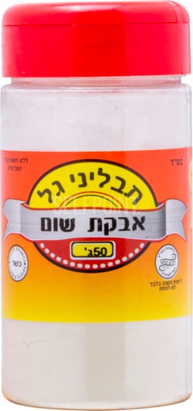 תבלין מעורב