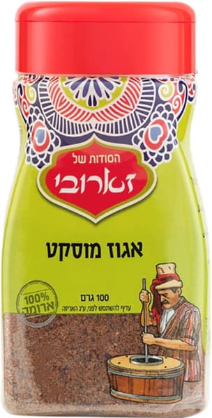 אגוז מוסקט טחון /שלם 100 ג' זארובי