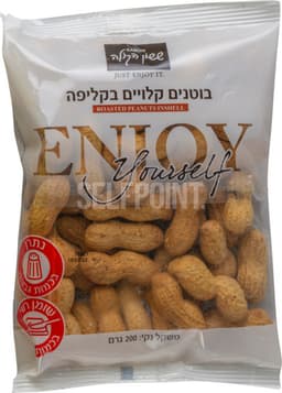 בוטן בקליפה 170 גרם שושן הקולה