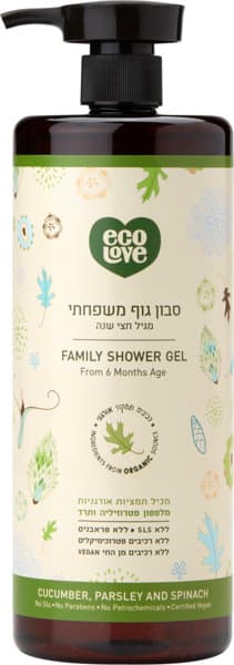 סבון גוף משפחתי ירקות ירוקים 1 ליטר