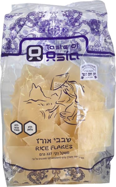 שבבי אורז 227 גרם כש