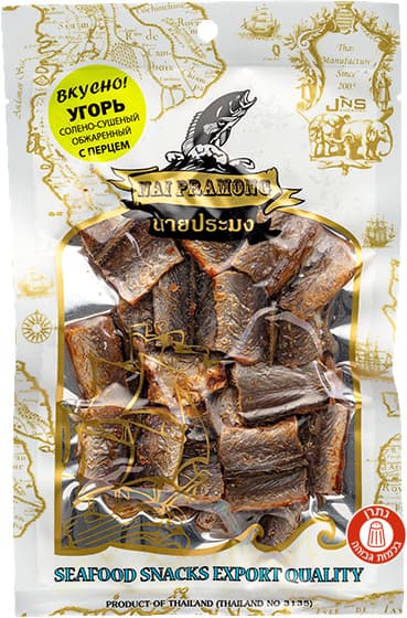 דג צלופח מטוגן מלוח מיובש עם צילי 100 גר