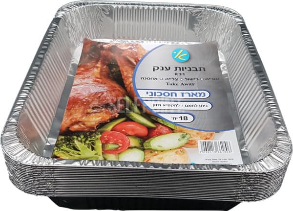 תבנית אלומיניום ענק