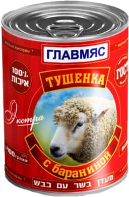 מעדן בקר עם כבש 400