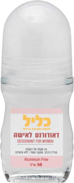 דאודורנט טבעי לאישה 