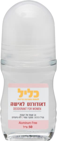 דאודורנט טבעי לאישה 