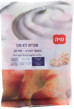 סוכריות ללא תוספת סו