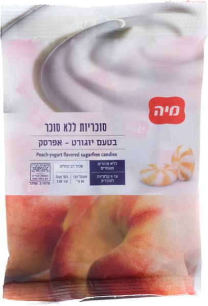 סוכריות ללא תוספת סו