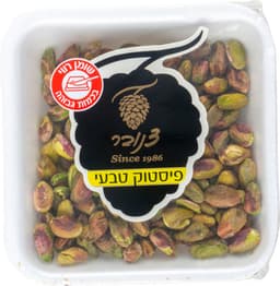 פיסטוק טבעי 150גרם